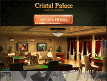 Tablet Screenshot of kristal-casino.com